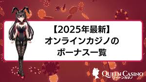 オンライン カジノ キャッシュ バックの魅力と利用方法