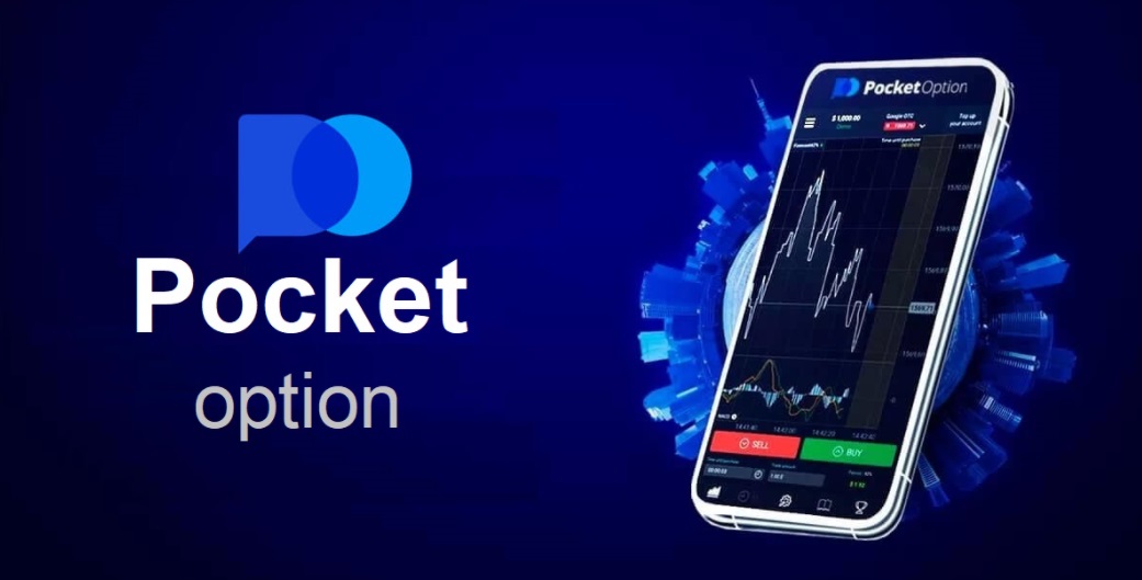 Pocket Option Login Your Gateway to Online Trading Pocket Option Login Your Gateway to Online Trading