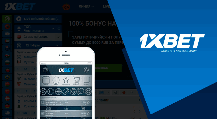 Ultimate Guide to 1xbet Download App for Easy Betting Ultimate Guide to 1xbet Download App for Easy Betting