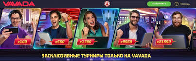 Vavada Login Vodič za jednostavan pristup vašem računu Vavada Login Vodič za jednostavan pristup vašem računu