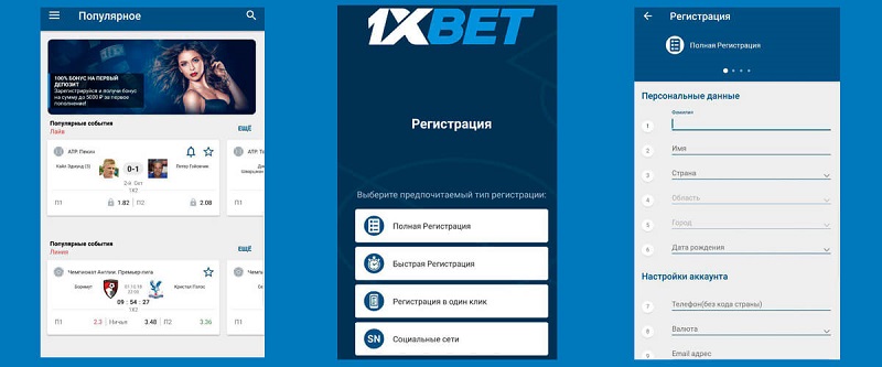 Легкий способ начать играть 1xBet Thailand Download APP Легкий способ начать играть 1xBet Thailand Download APP