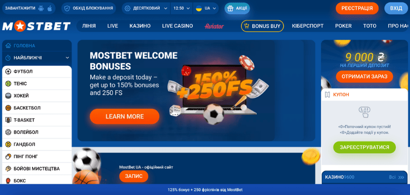 Online Casino Security and Fairness Обеспечение честности и безопасности азартных игр